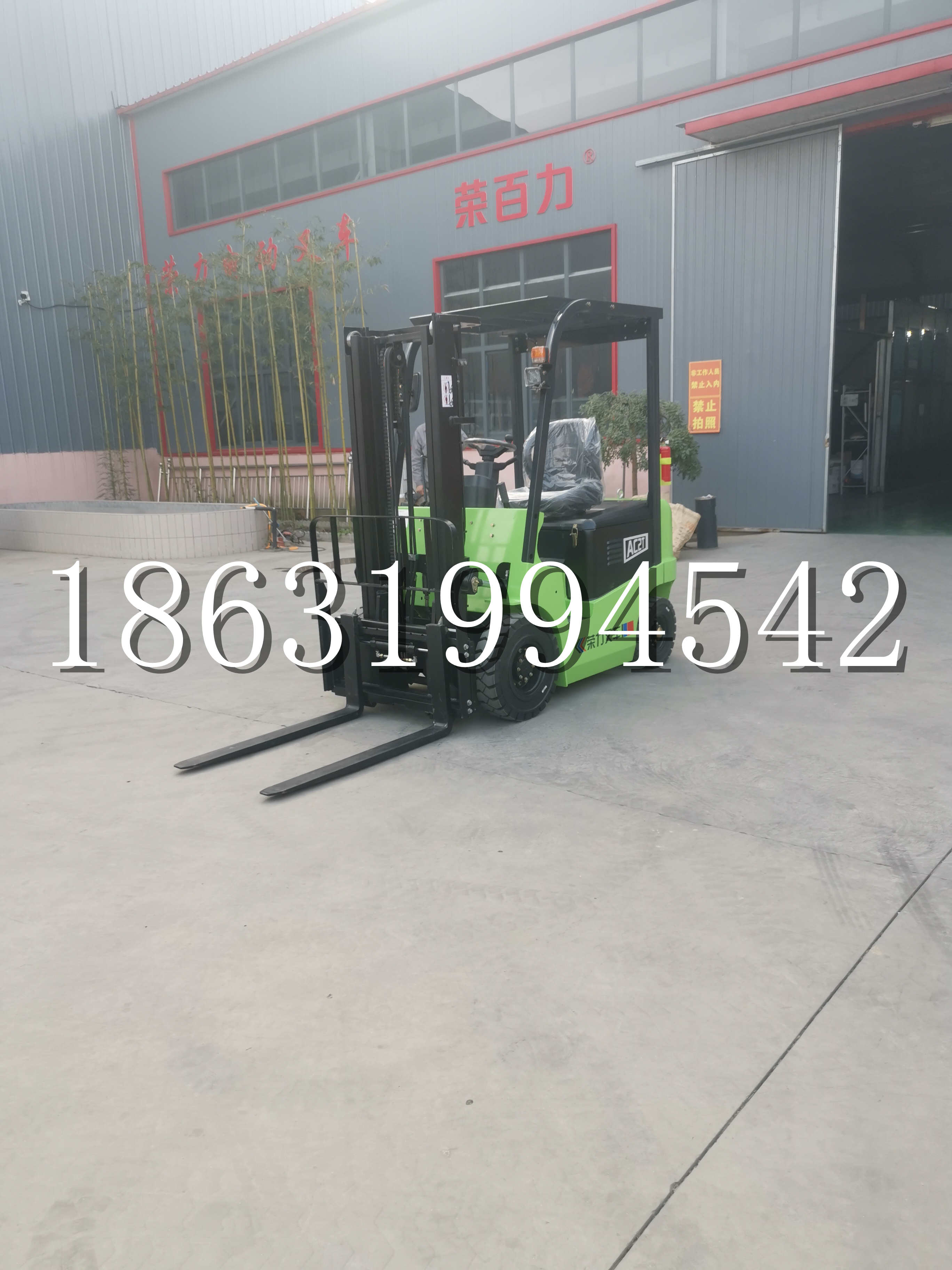 乌当区优程2.5吨站驾式全电动液压搬运车3吨电动叉车锂电池托盘铲车地牛